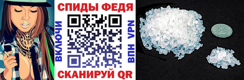 купить закладку Новокузнецк MEGA маркетплейс АМФЕТАМИН VHQ