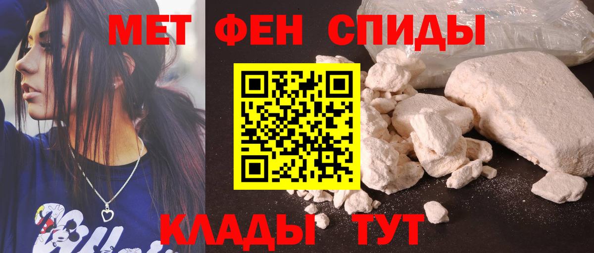 АМФЕТАМИН 98% Новокузнецк
