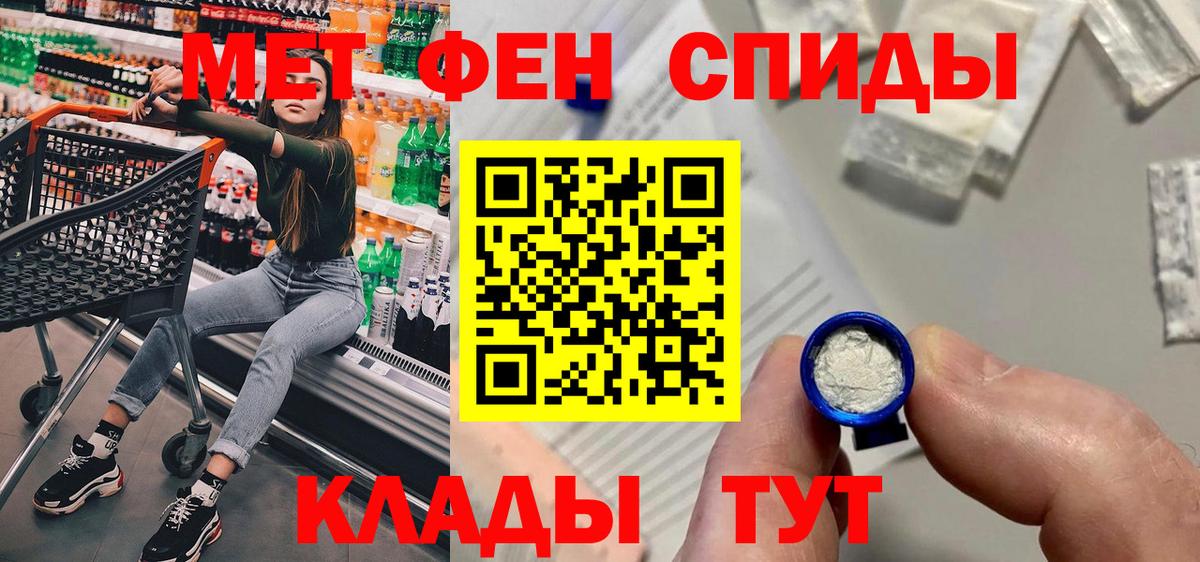 Новокузнецк  АМФЕТАМИН  Вход с VPN  АМФЕТАМИН VHQ 