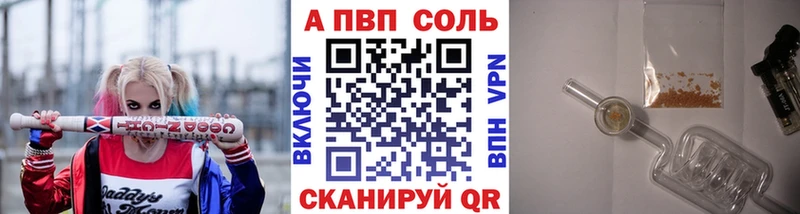 наркота  Новокузнецк  ОМГ ОМГ зеркало  Alfa_PVP Crystall 