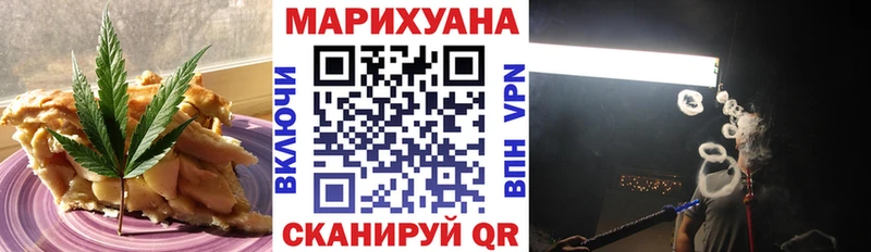 Печенье с ТГК марихуана  где продают наркотики  Новокузнецк 