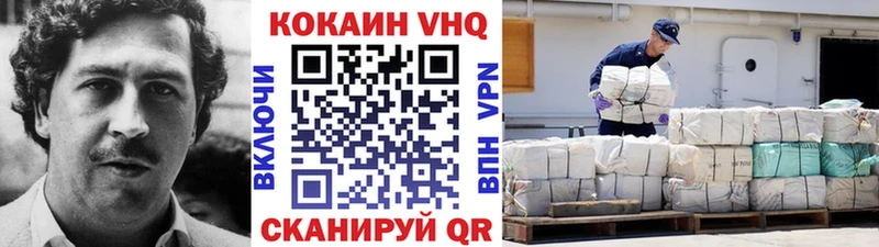 КОКАИН Эквадор  купить наркоту  Новокузнецк 