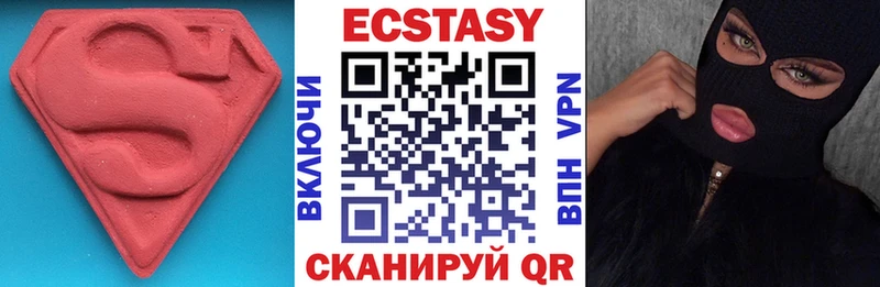 ЭКСТАЗИ диски  Новокузнецк 