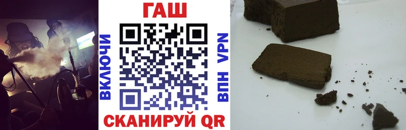 блэк спрут онион  Новокузнецк  Гашиш гашик 