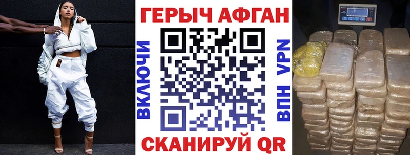ГЕРОИН гречка  ОМГ ОМГ tor  Новокузнецк  где купить наркоту 