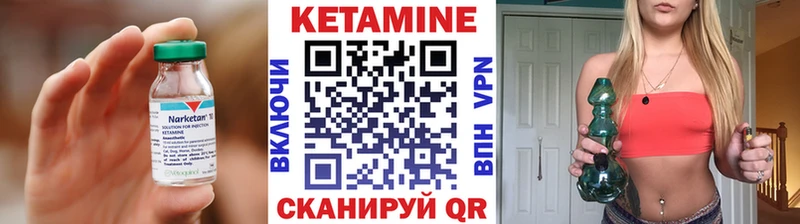 закладка  Новокузнецк  Кетамин ketamine 
