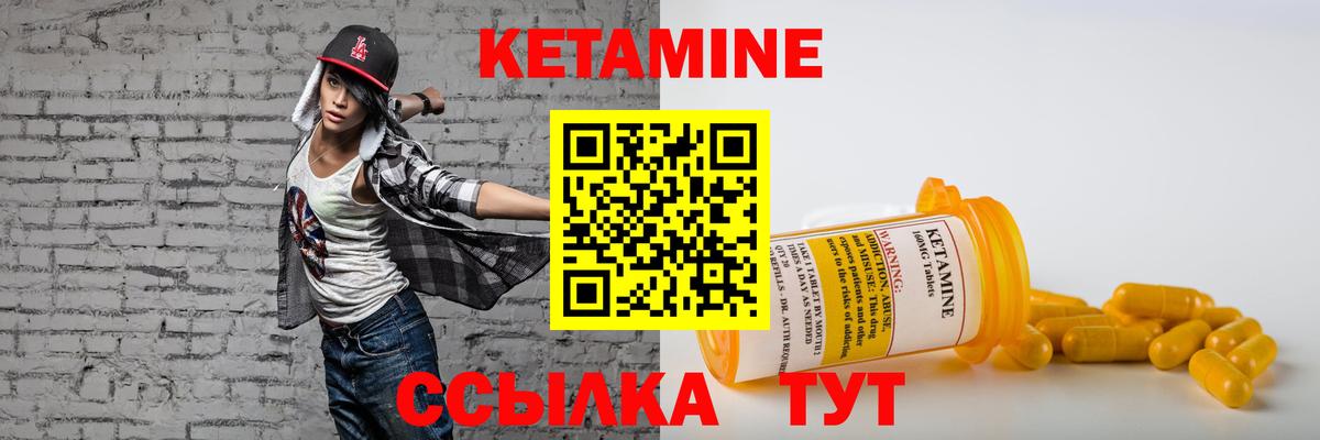 КЕТАМИН ketamine  Вход с VPN  МЕГА как зайти  Новокузнецк 