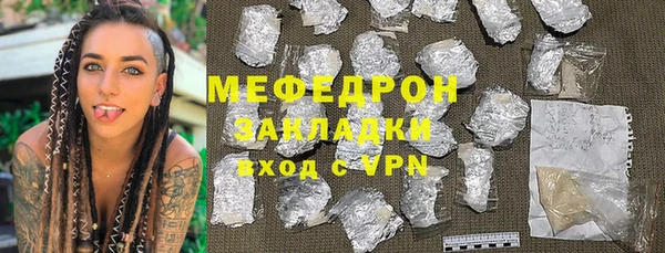прущая мука Карталы