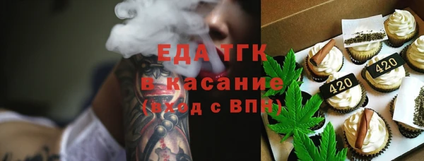 сатива Карпинск