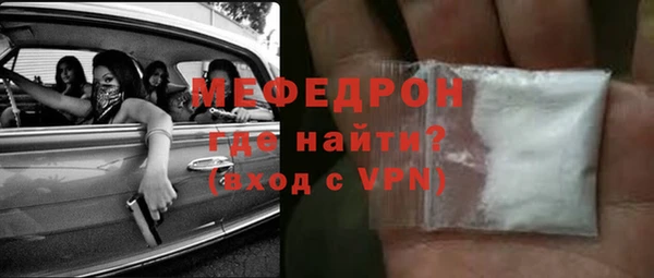 прущая мука Карталы