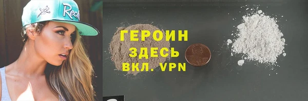 сатива Карпинск