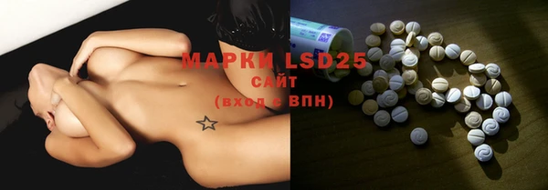 прущая мука Карталы