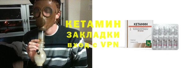 прущая мука Карталы