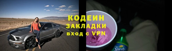 прущая мука Карталы