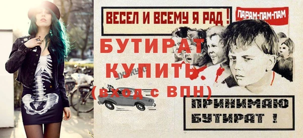 стафф Касимов