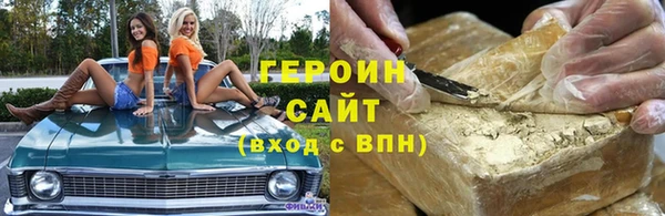 сатива Карпинск