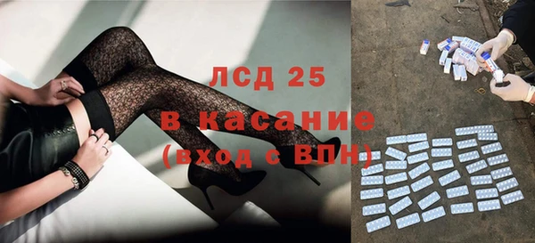 прущая мука Карталы