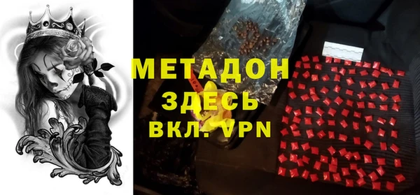 прущая мука Карталы