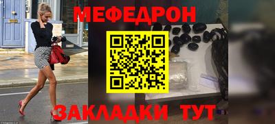 а пвп мука Тулун