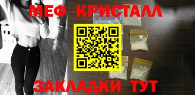 а пвп мука Тулун