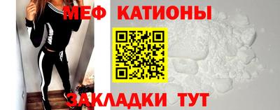 а пвп мука Тулун
