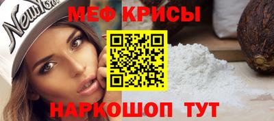 а пвп мука Тулун