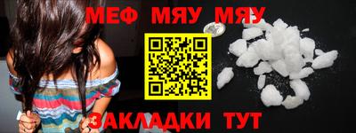 а пвп мука Тулун