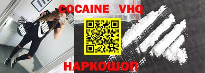 мяу мяу кристалл Туймазы