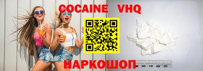 мяу мяу кристалл Туймазы