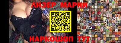 мяу мяу кристалл Туймазы