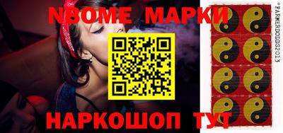мяу мяу кристалл Туймазы