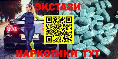 мяу мяу кристалл Туймазы