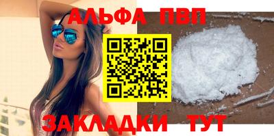 мяу мяу кристалл Туймазы