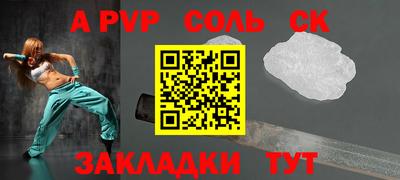 мяу мяу кристалл Туймазы