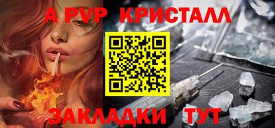 а пвп мука Тулун