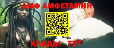 а пвп мука Тулун