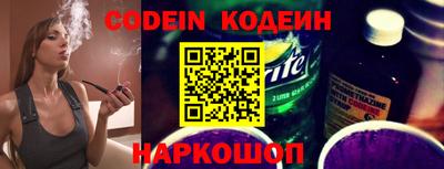 мяу мяу кристалл Туймазы
