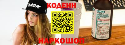 мяу мяу кристалл Туймазы