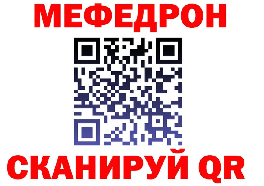 ТГК Wax вход площадка мега Новокузнецк