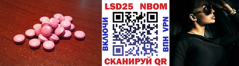 LSD-25 экстази кислота  KRAKEN как войти  Новокузнецк 