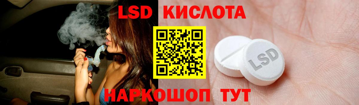Лсд 25 экстази ecstasy  Вход с VPN  LSD-25 экстази кислота  Новокузнецк 