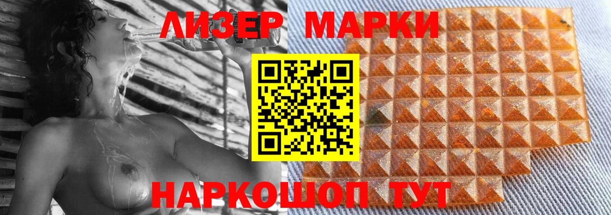 LSD-25 экстази ecstasy Новокузнецк