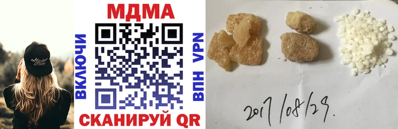 наркошоп  Новокузнецк  ссылка на мегу вход  MDMA Molly 