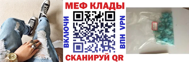 что такое наркотик  Новокузнецк  гидра как войти  Мефедрон мяу мяу 