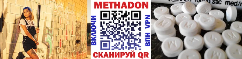 Метадон кристалл  кракен рабочий сайт  Новокузнецк 