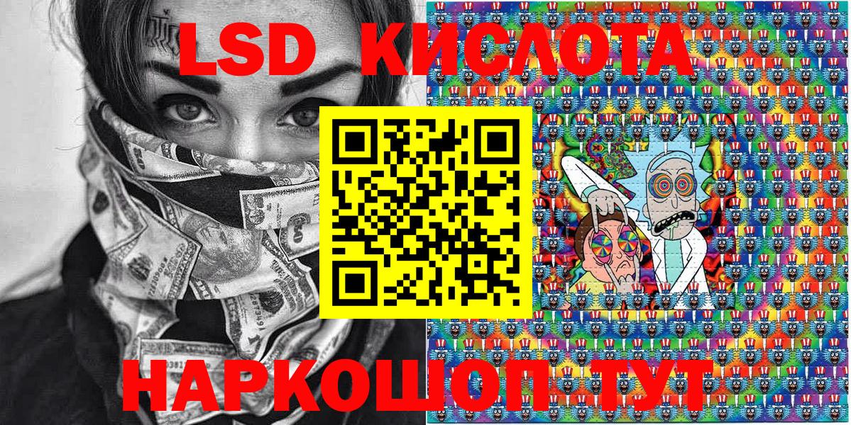 Новокузнецк  Марки 25I-NBOMe 1,5мг  Вход с VPN  закладки  Марки 25I-NBOMe 1,5мг 