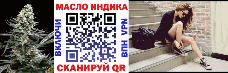 shop Telegram  купить   Новокузнецк  Дистиллят ТГК Wax 