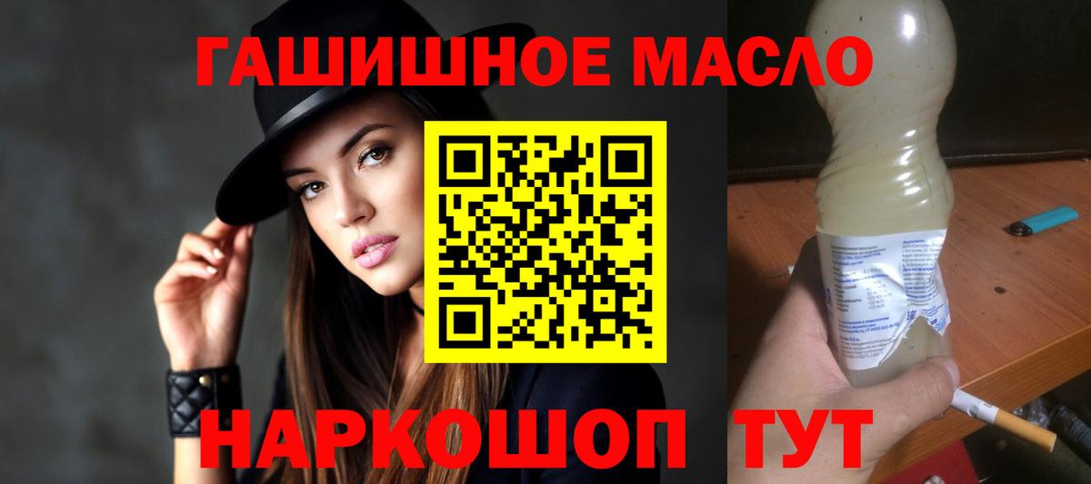 Новокузнецк  ТГК жижа  Вход с VPN 