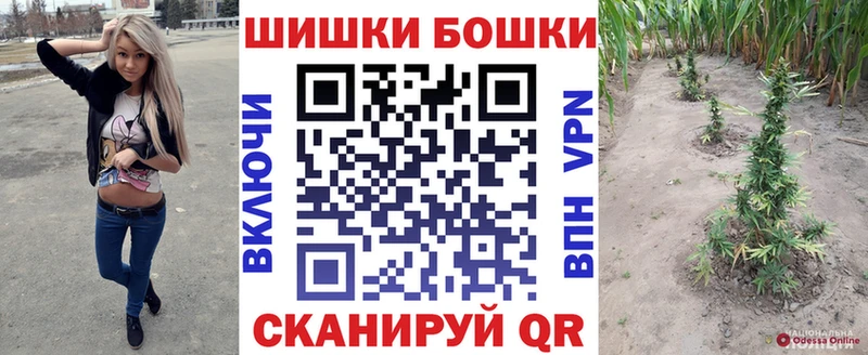 Канабис MAZAR  Новокузнецк 