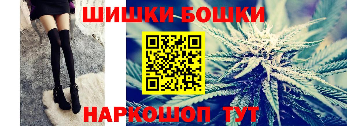 Каннабис THC 21%  Каннабис Ganja  Конопля SATIVA & INDICA  Новокузнецк  Вход с VPN 
